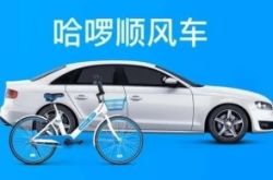 (7分钟科普)合肥市工厂咨询电话号码_哔哩哔哩-2